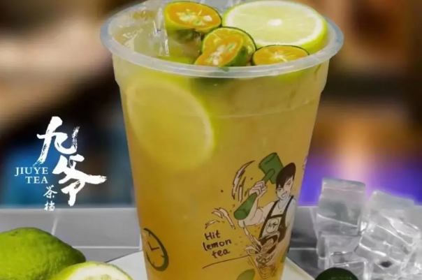 九爷茶档