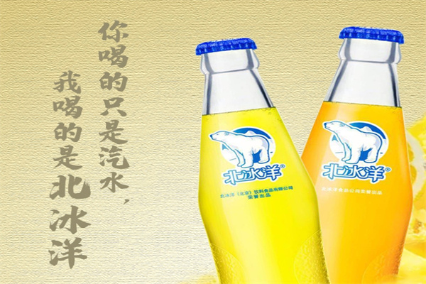北冰洋饮料