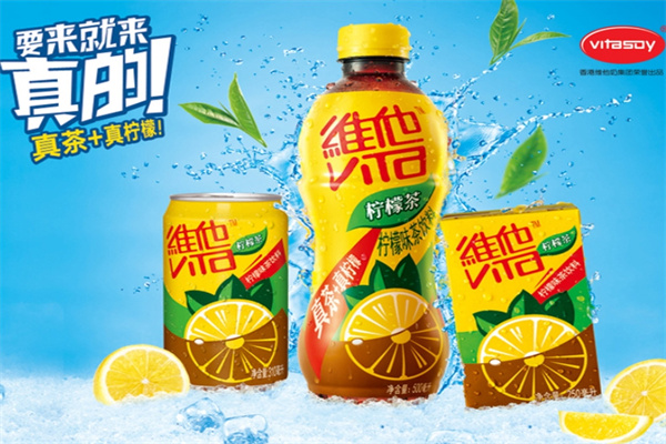 维他柠檬茶