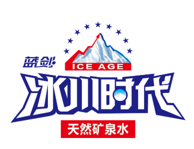 冰川时代桶装水