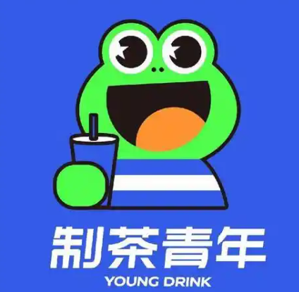 制茶青年