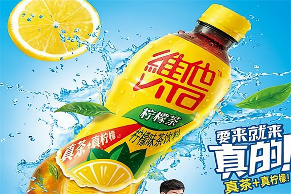维他柠檬茶