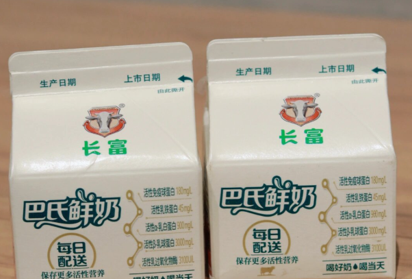 巴氏鲜牛奶