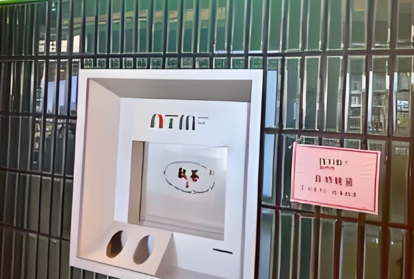 ATM啵币茶