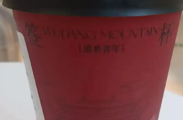 茶之道