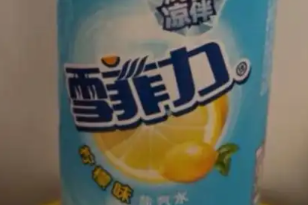 雪菲力饮品