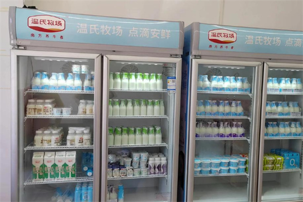 温氏牛奶