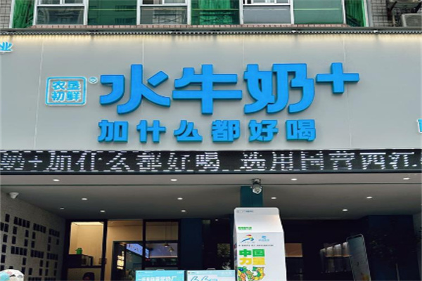 西江牛奶