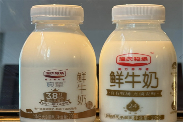 温氏牛奶