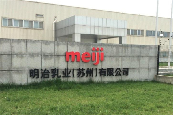 明治乳业