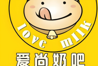 爱尚鲜奶吧