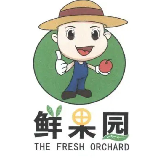 鲜果园