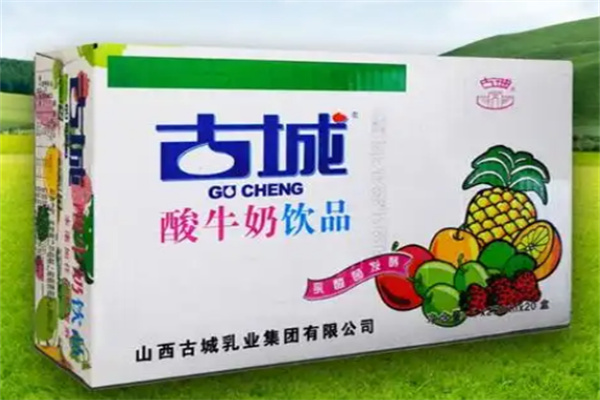 古城牛奶