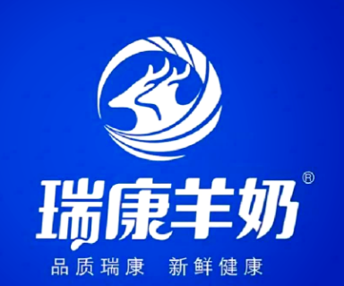 瑞康鲜羊奶
