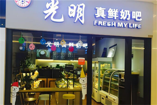 光明真鲜奶吧 光明真鲜奶吧