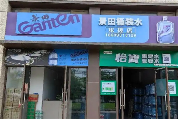 景田桶装水