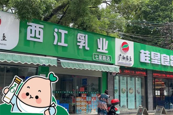 西江乳业