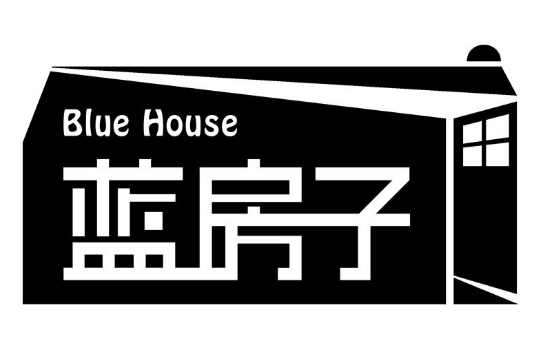 蓝房子奶茶