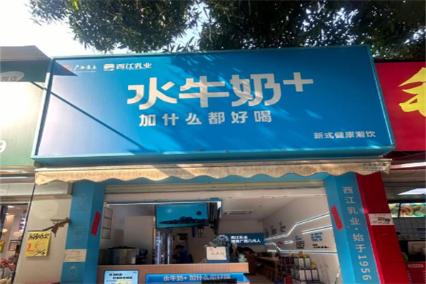西江乳业