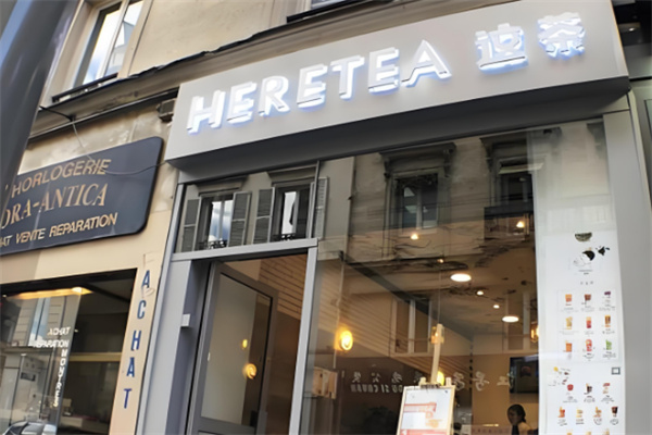 HERETEA这茶