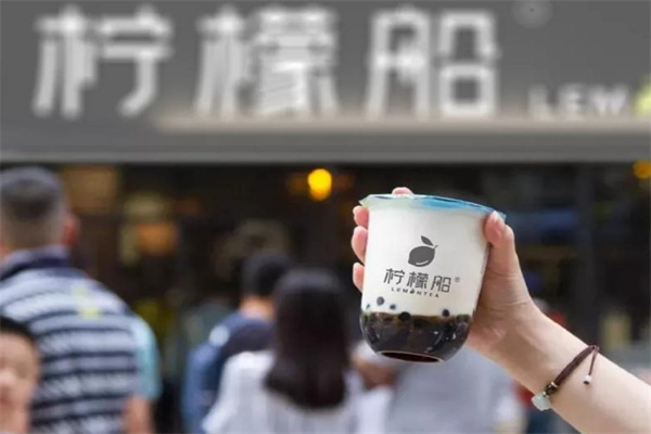 柠檬船奶茶 柠檬船奶茶
