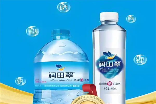 润田翠矿泉水