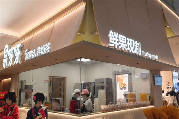 果呀呀