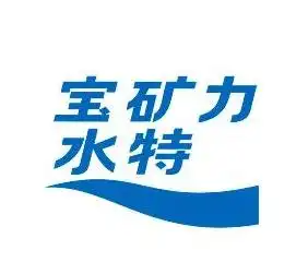 宝矿力水特矿泉水