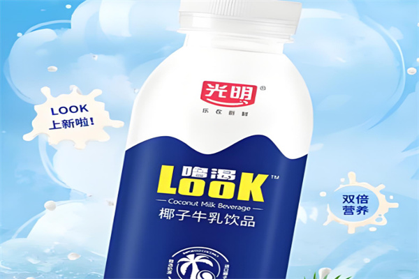 光明Look牛奶