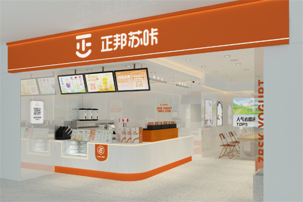 正邦苏咔酸奶饮品