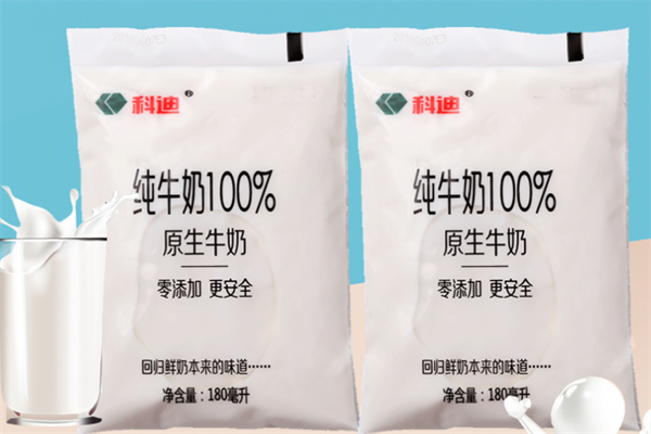 科迪牛奶