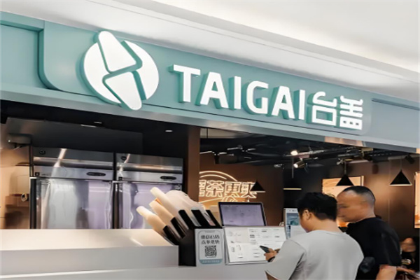 台盖奶茶