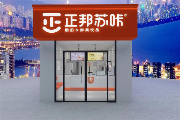 正邦苏咔酸奶饮品