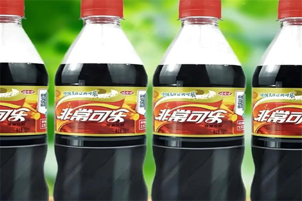 非常可乐