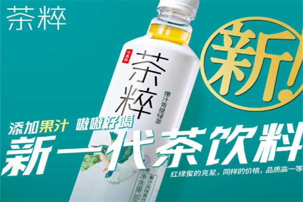 今麦郎饮品