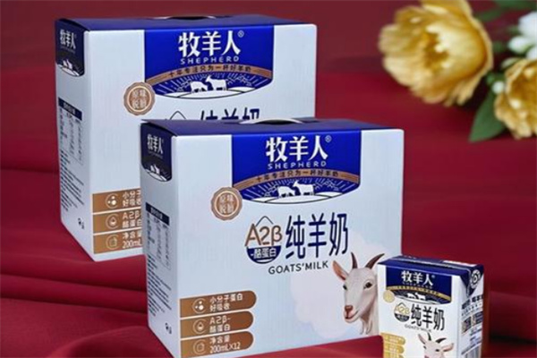 牧羊人羊奶