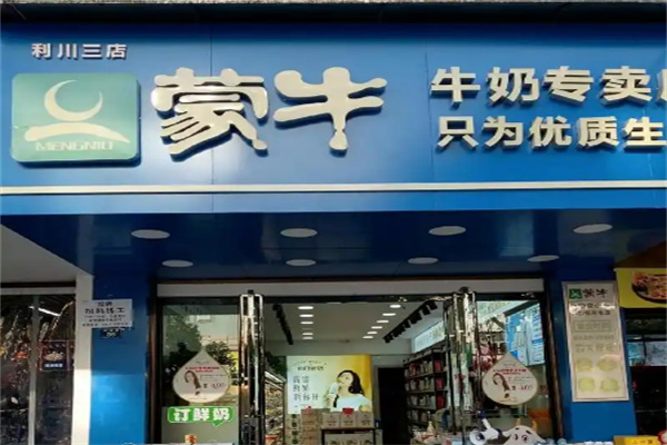 蒙牛酸奶