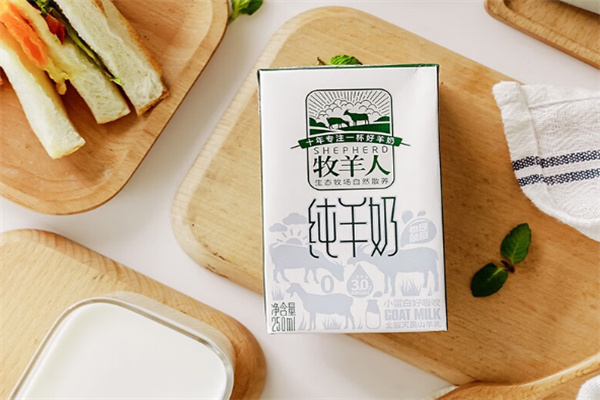 牧羊人羊奶