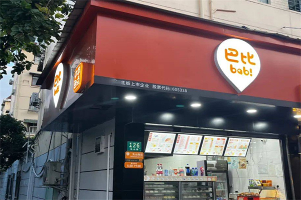 巴比食品