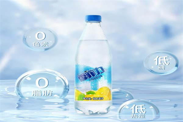 雪菲力盐汽水