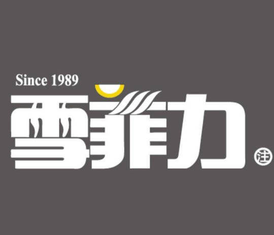 雪菲力盐汽水