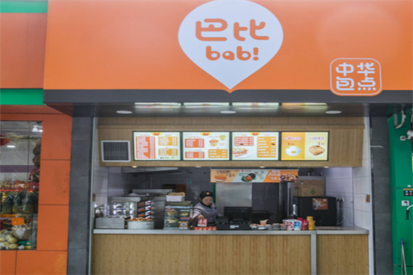 巴比食品