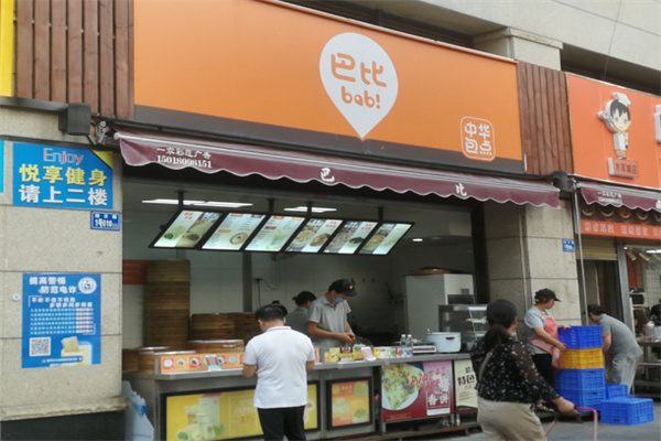 巴比食品