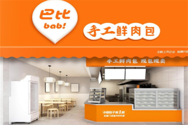 巴比食品