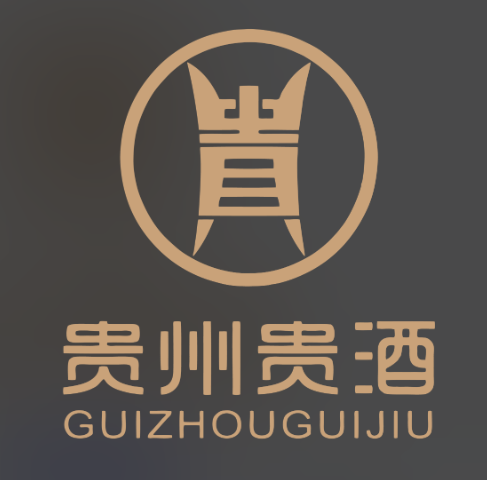 贵州贵酒