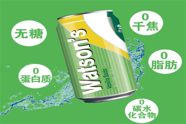 屈臣氏苏打水