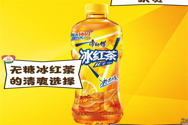 康师傅冰红茶