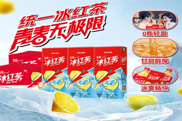 统一冰红茶