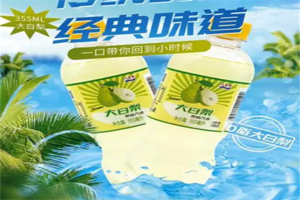 八王寺汽水