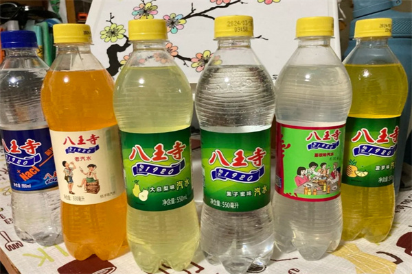 八王寺汽水